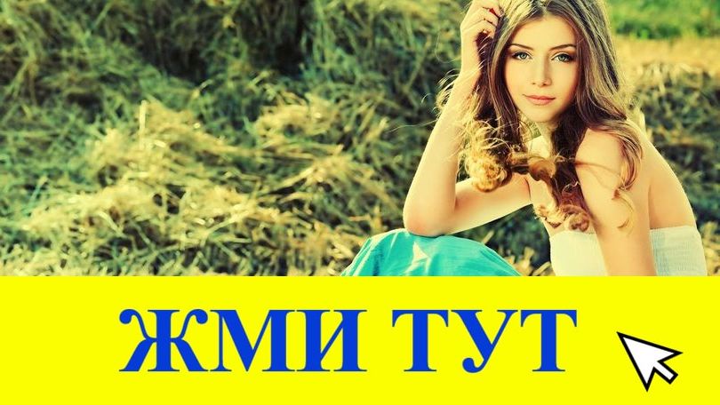 Купить наркотики в Уфе